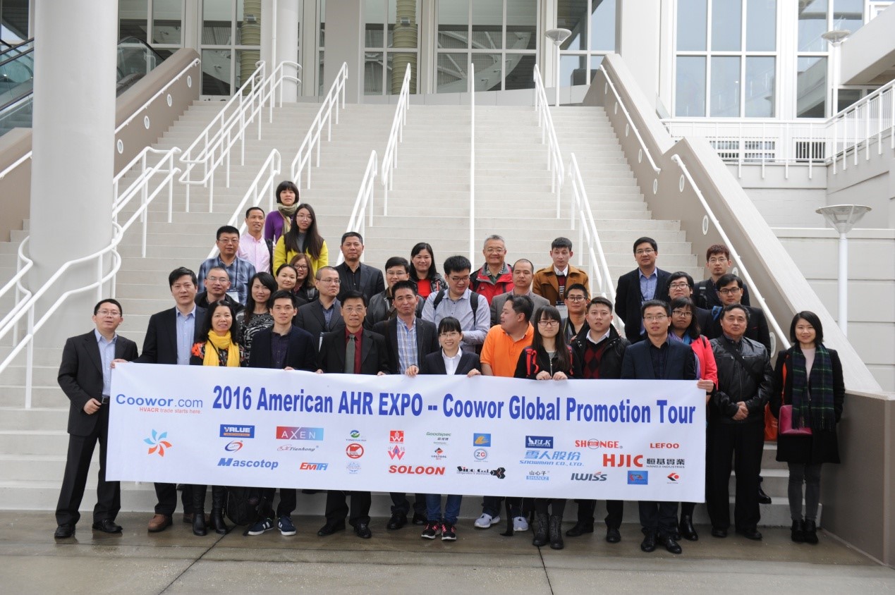 America AHR Expo